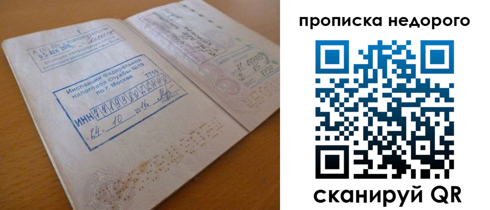 прописка иностранных граждан в Чебоксарах