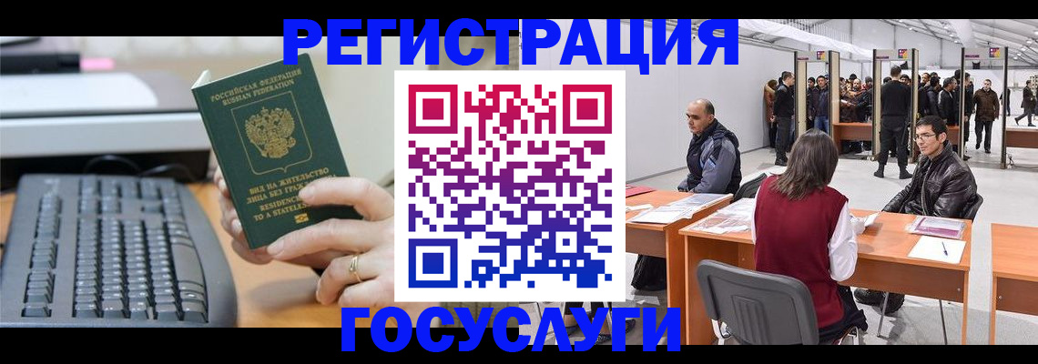 прописка гарантия в Чебоксарах